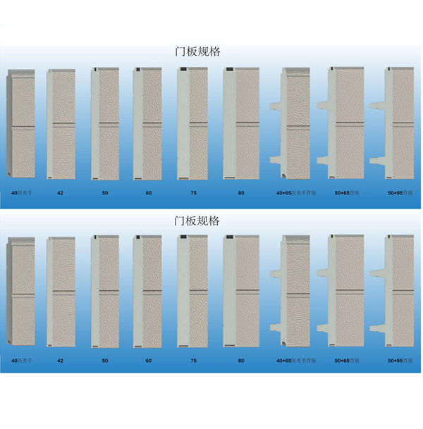 大背筋提升門規(guī)格